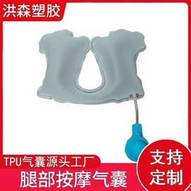 其他橡胶气囊;手机防水包装;绒布袋