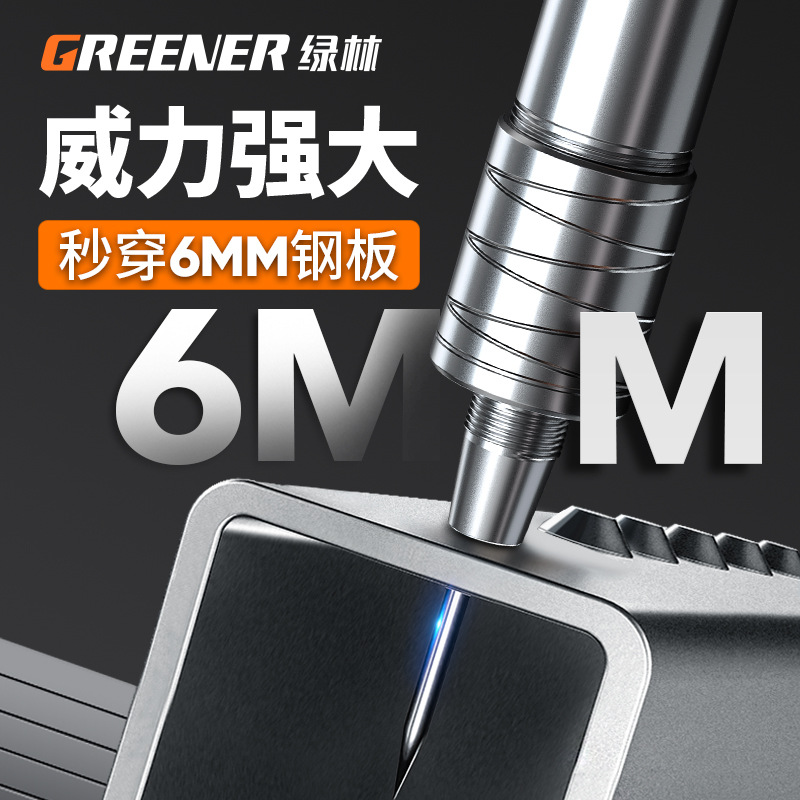 绿林迷你炮钉枪吊顶神器一体射钉专用枪混凝土打气钢钉水泥墙固定