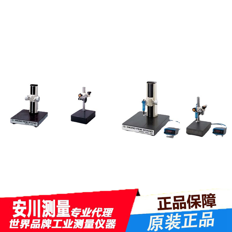 日本UNION佑能STAND L/s 微型工作台适用于SIM-5/10/25高精度原装
