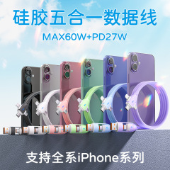 新しいソフトシリコン高速充電データケーブル 2 対 3 Android Huawei Apple に適した完全互換の 5 イン 1 充電ケーブル