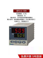 ��늜ؿ؃x�ؿ����@ʾ�����{�����x��AI518/708/208/508/509/