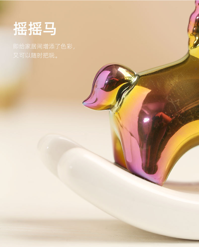 摇摇马摆件_10.jpg