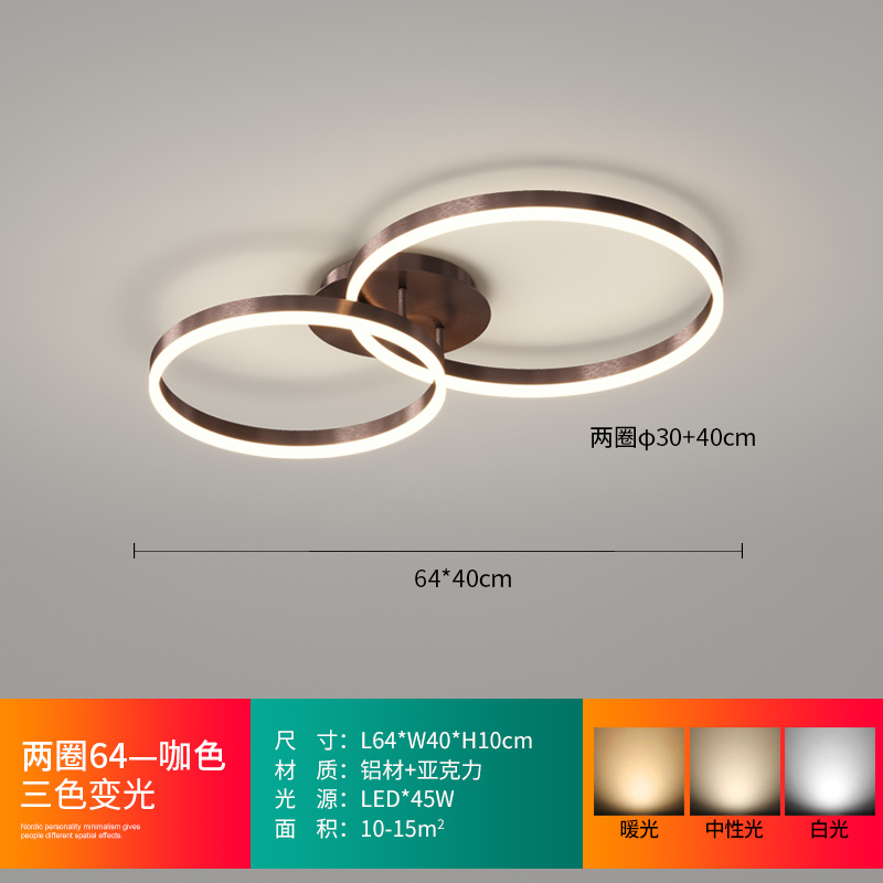 リビングライト天井灯北欧きわめてシンプルな円形寝室灯LED照明器具現代シンプルな大気リビングメインライト|undefined