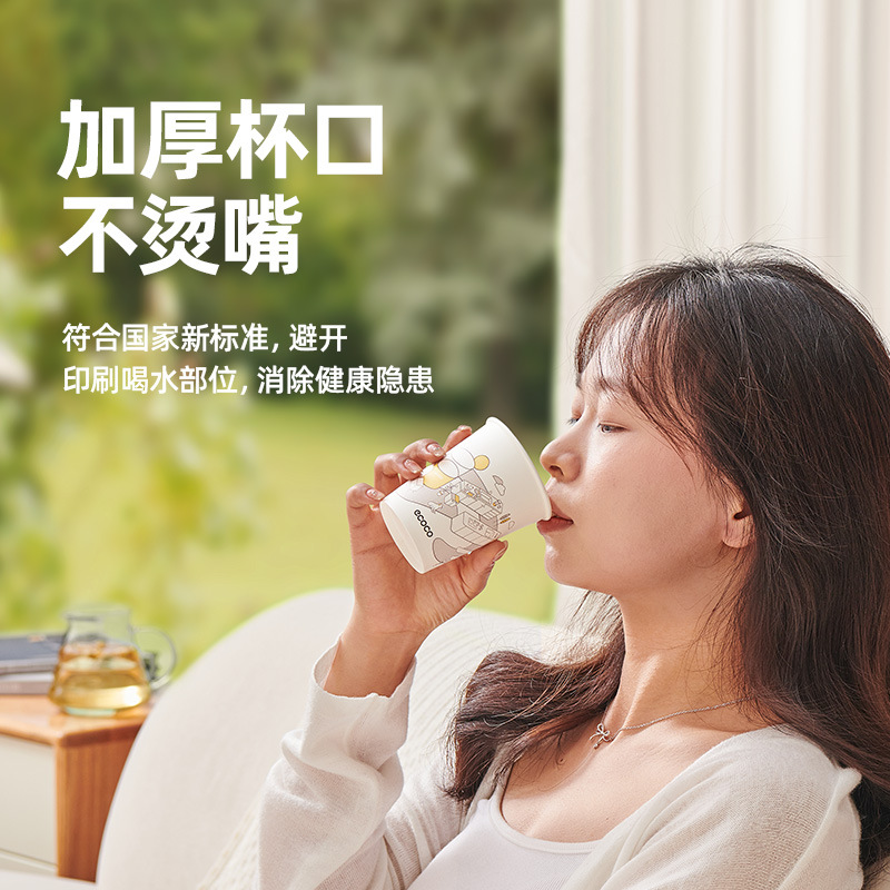 Tazas de papel desechables ecoco, tazas de espesamiento domésticas, tazas calientes resistentes al agua endurecidas de grado alimenticio, tazas de agua de oficina