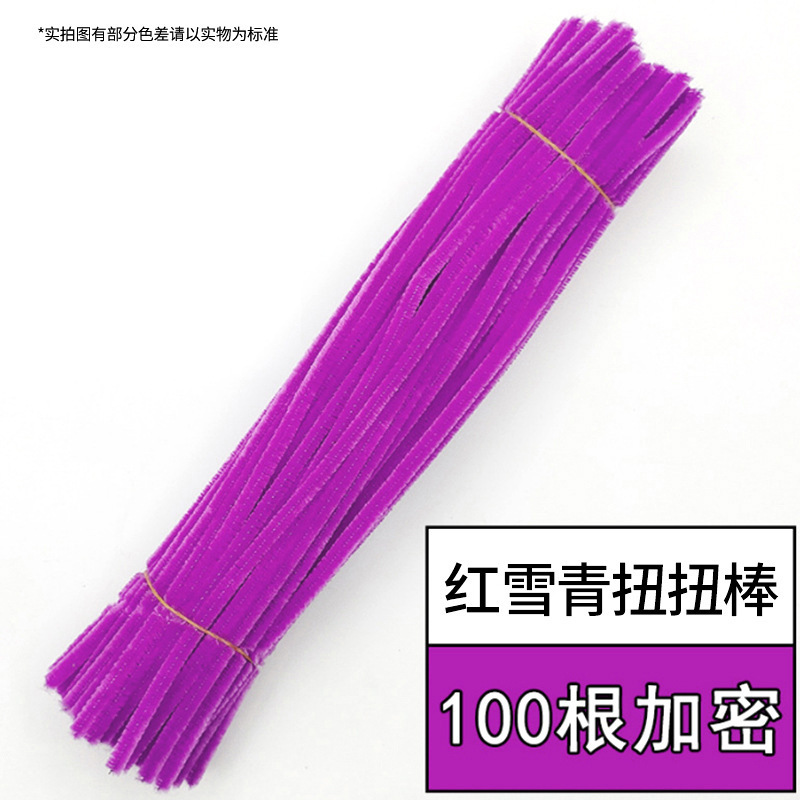 純色の毛の条の子供の手作りの益智のおもちゃdiyツイスト棒の単色の毛根の100本はツイストを詰めて卸売りを手伝います。|undefined