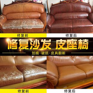Leather Repair Cream, Sofa Repair, Leather Clothing, Leather Bag Wear, Scratches, Coloring, Renovation and Dyeing Agent
