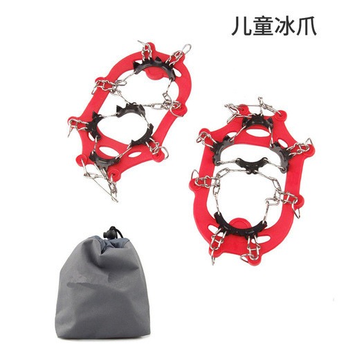 11-Tooth Children and Youth Kids Ice Picks Outdoor Snow Skiing Anti-Fall Chain Snow Clogs Anti-Slip Shoe Cover Shoe Chain