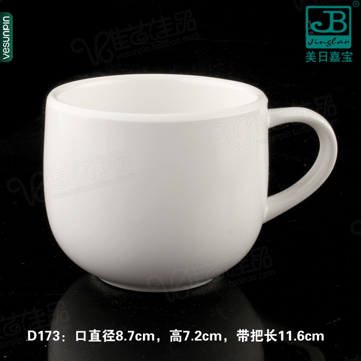 D173（11.6x8.8x7.2cm）200ml