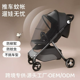 婴童枕芯;婴童蚊帐;婴儿床