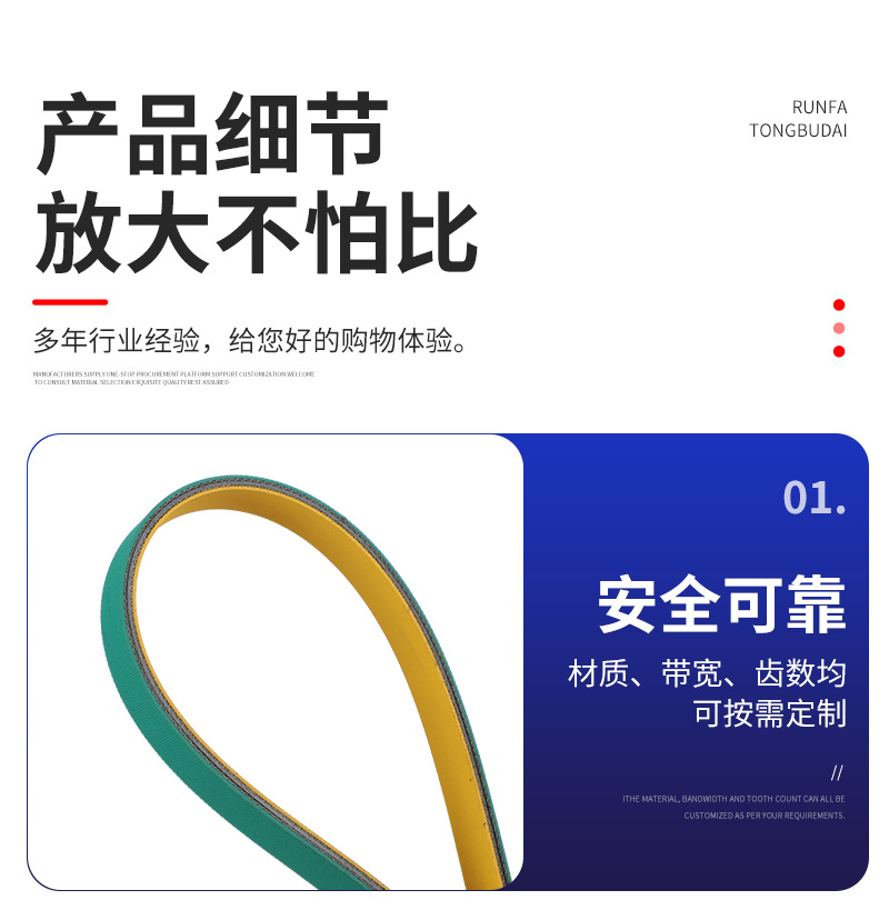Nylon flat belt supply for textile printing, yellow-green industrial high-speed rubber transmission flat belt, annular flat belt