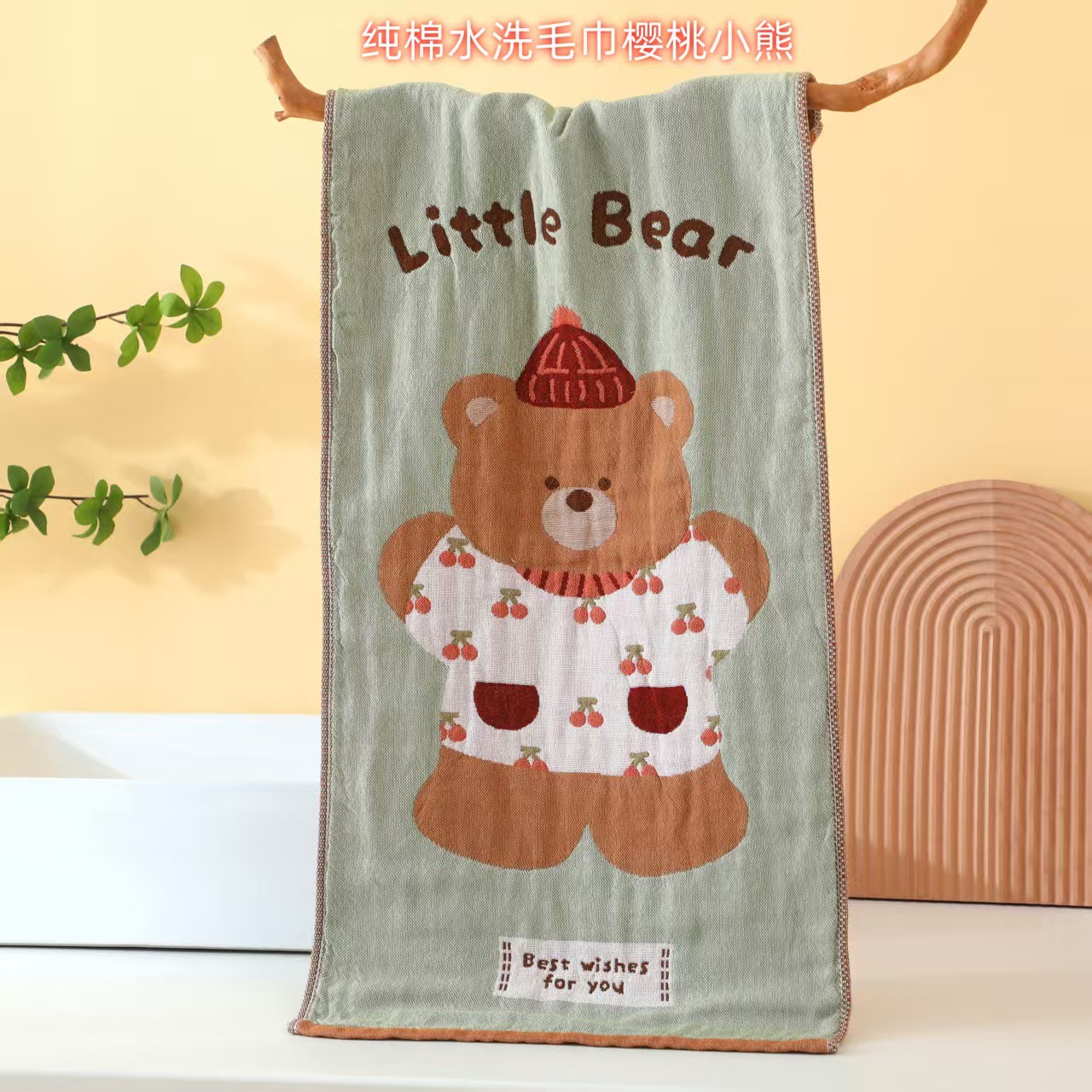 큰 수건 - 체리 베어