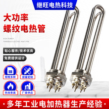 ���S���ƴ����ݼy늟��380V���I�ӟ��DN40DN50ˮ��偠t늟��