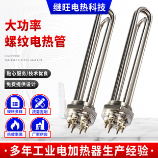 ���S���ƴ����ݼy늟��380V���I�ӟ��DN40DN50ˮ��偠t늟��