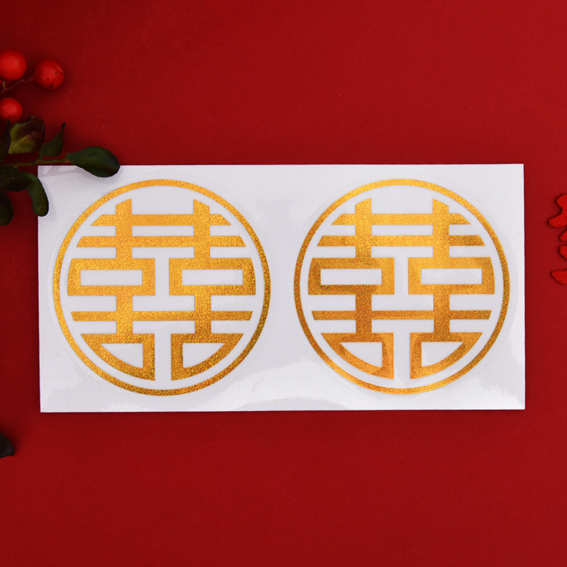 Casarse con una pequeña palabra de boda en línea pegatinas adhesivas pegatinas de palabras de boda caja de dulces huevos globos pegatinas de palabras de boda decoración de la casa de boda al por mayor