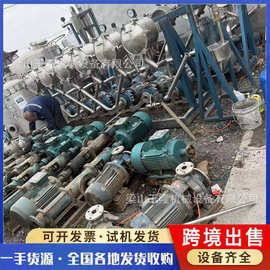 外贸供应淀粉离心筛 二手淀粉锉磨机淀粉旋流器 三联磨浆机面筋机