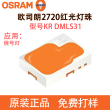 ԭװ����ŷ˾�ʺ�����2720����KR DMLS31 ���߹��������źŵ�