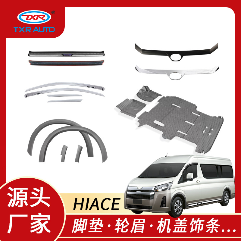 Adecuado para piezas de modificación de automóviles Toyota Hiace, protector contra la lluvia, tapetes de TPE, protector contra grava.