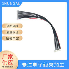 PH2.0mm双排端子线连接线2p-16p单双头电子线红黑排线连接线