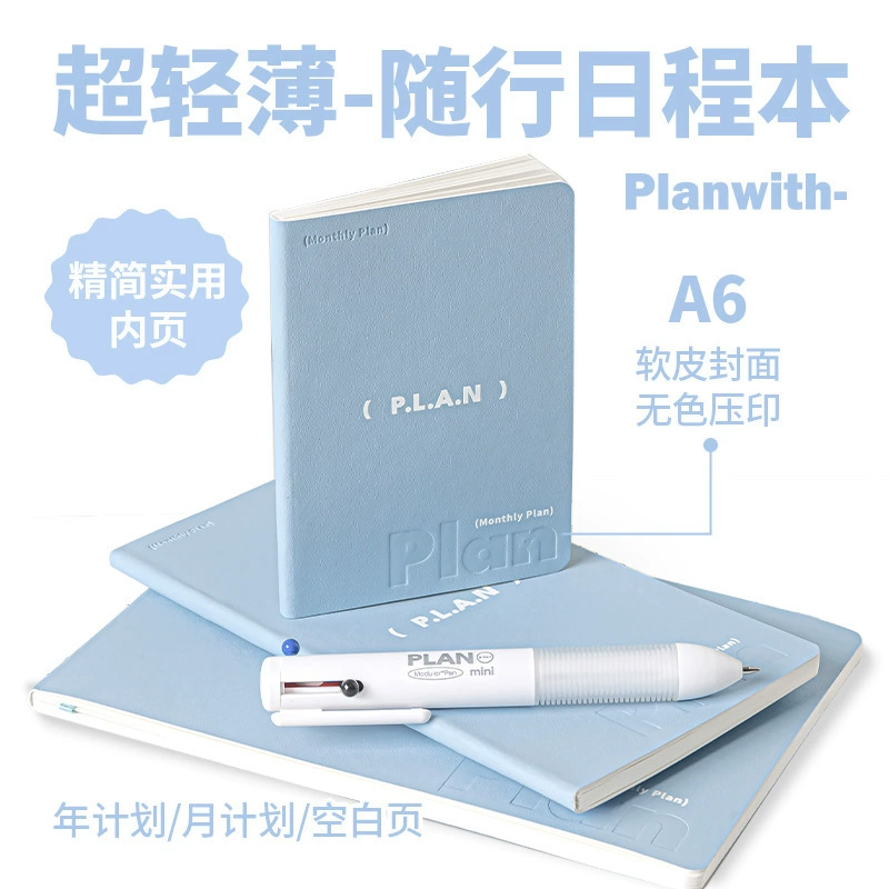 Planwith Friendship Plan Soft Leather Thin 2025 Notepad A7 Portable Penalty Plan Book Book