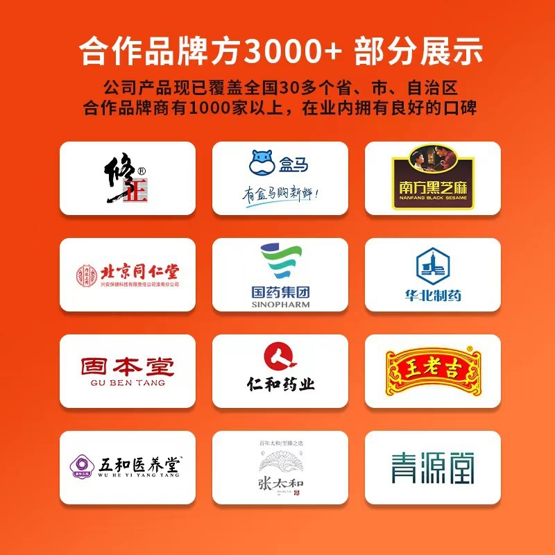 小米山药红枣八珍糕坚果茯苓早餐无蔗糖黑芝麻中式传统网贴牌代工|undefined