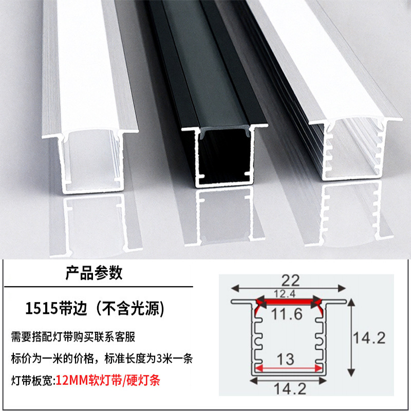 lámpara lineal LED incrustada lámpara de canal de lámpara lineal lámpara de aluminio incrustada lámpara de canal de lámpara de doble párpado lámpara de techo