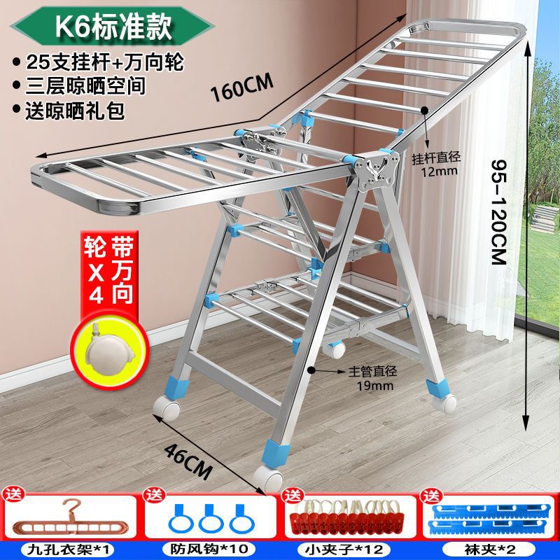 Percha de secado de acero inoxidable piso plegable balcón interior percha de secado de ropa doméstica bebé colgar colcha de secado barra de artefacto
