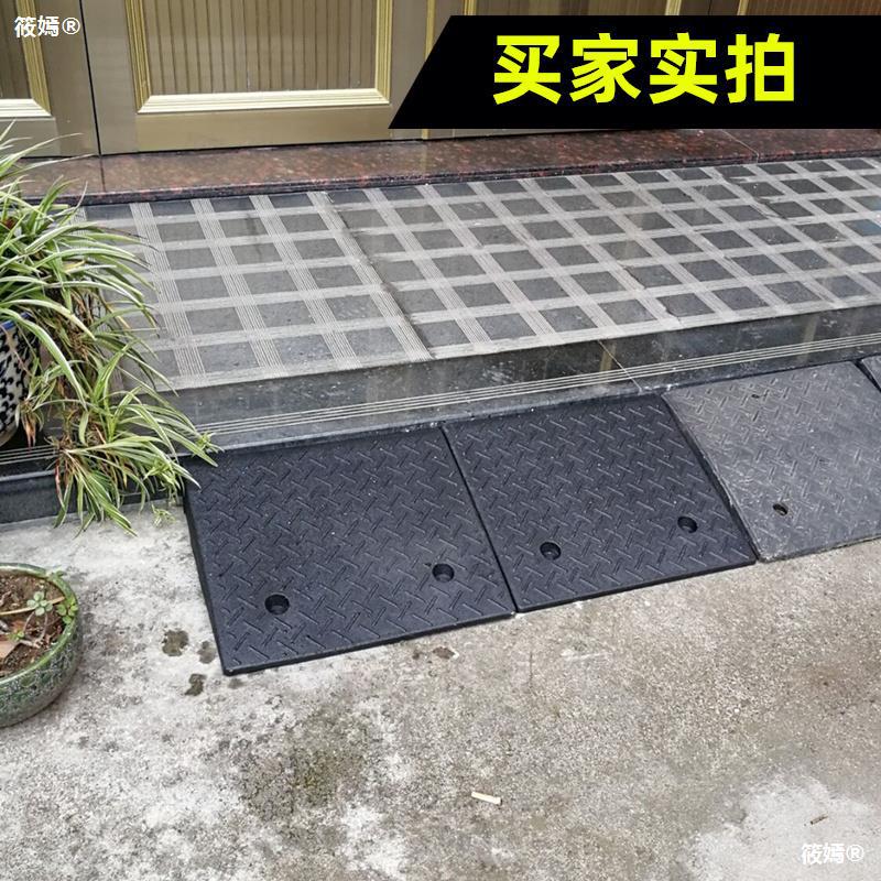 橡塑斜坡垫长50宽50cm高12-19汽车上台阶垫家用马路牙子路沿坡道|ms