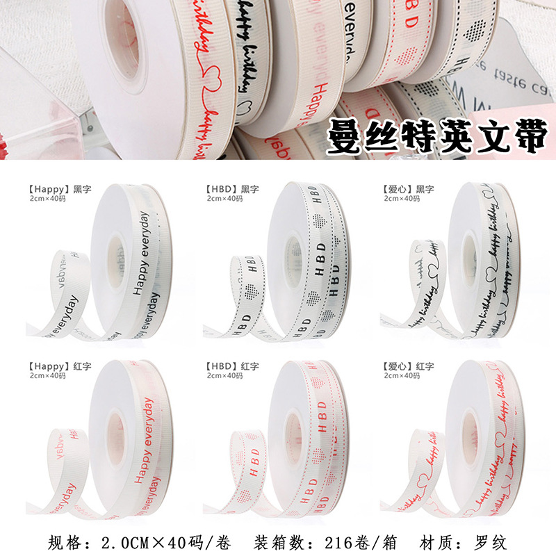 Brillante Manster Inglés material de embalaje de flores cintas cintas DIY regalo pastel de cinta florista
