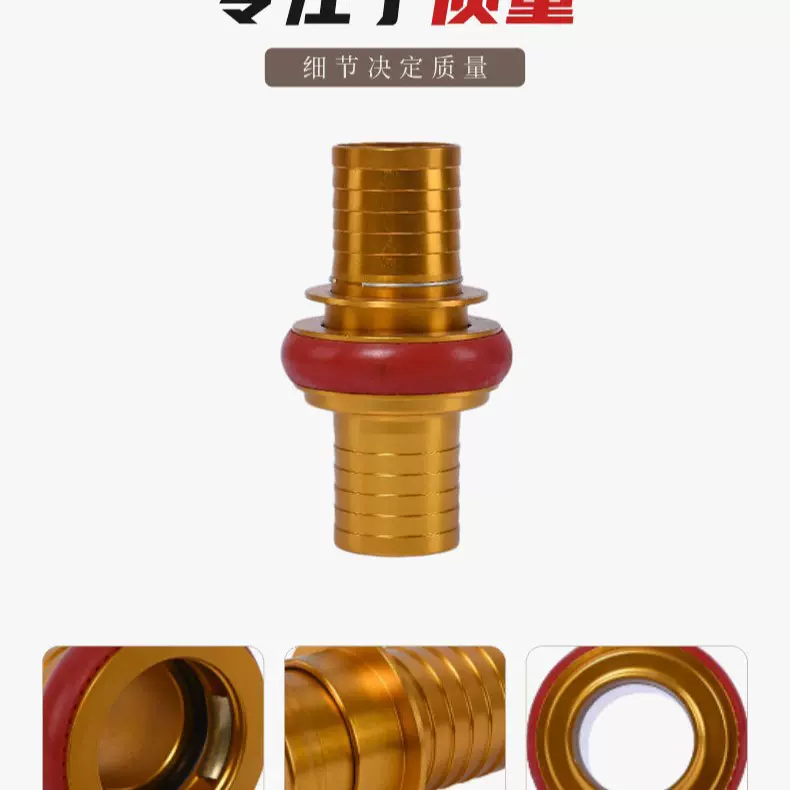 【满100包邮】消防器材 黄铜接扣 灭火产品 消防系统 水带接扣