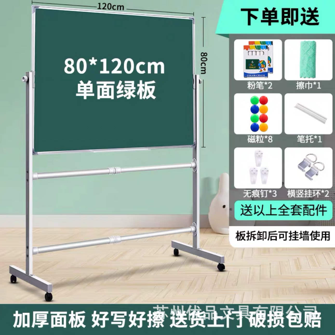 Tablero negro portátil de soporte tablero blanco y verde tiza borrable tablero de escritura de escritura de escritura de oficina hogar multi-escena muestra tablero de adsorción magnética