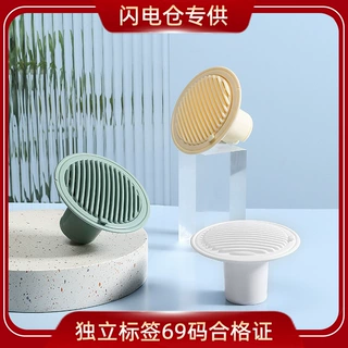 【闪电仓】家用防臭地漏卫生间防反味排水地漏浴室硅胶防虫封口盖
