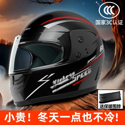 Auto Parts and Accessories, Motuoche Car Winter Men