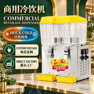 商用双缸冷饮机 Commercial Beverage Dispenserk跨境定制