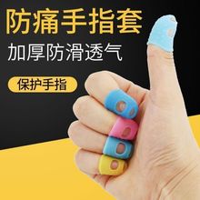 ����ָ�׳��W����ָ���o�׼Ӻ��ʹ��ָ����ĥ���������ֹ��z���