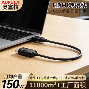 dp�Dhdmiҕ�l��ݔ����XͶ�������ݔ���๦�ܸ���ҕ�lhdmi cable