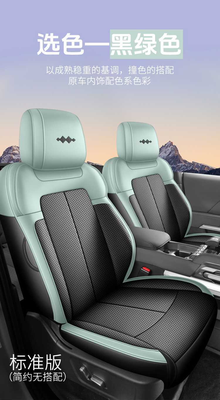 202625 Fangchengbao Leopard 5 seat covers, full coverage, all-season special seat covers, interior modification accessories, car seat cushions