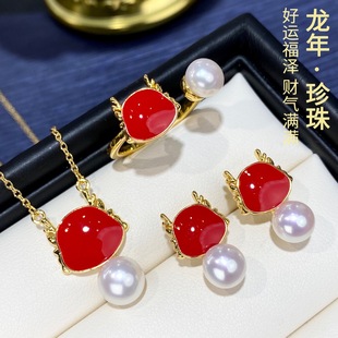 Original 2024 Dragon Year Limited Zodiac New s925 Ear Pendant Ring Small Fulong suit