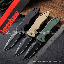 工厂批发 卡秀6074 克肖 KERSHAW 1776 户外折刀  1730野营刀