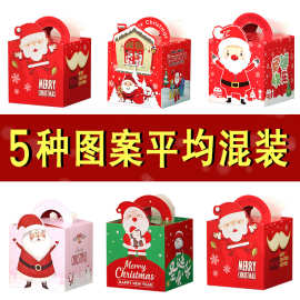 圣诞节苹果包装盒礼品礼物儿童糖果纸盒袋平安果盒平安夜苹果盒子