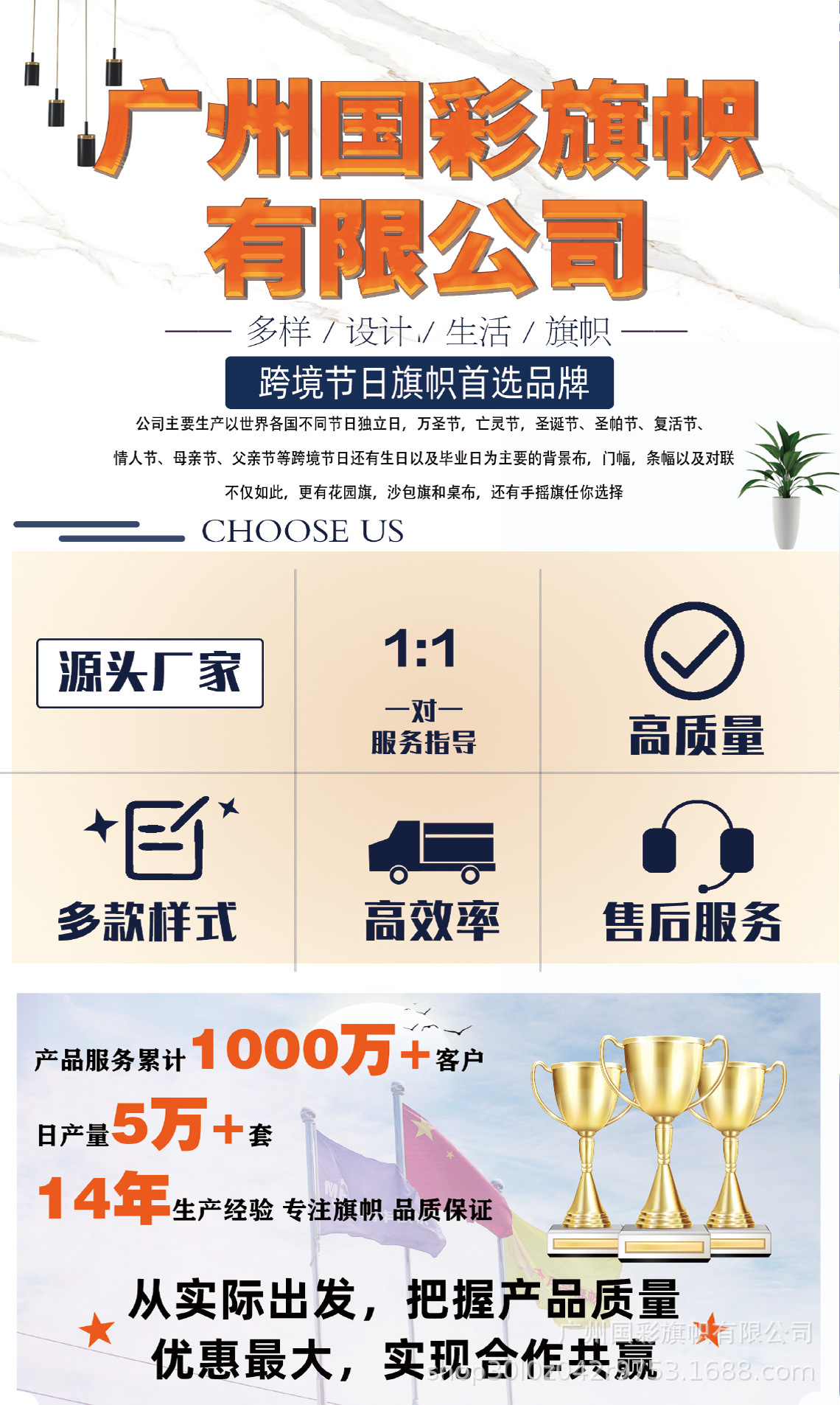 店铺详情页_画板-1_01