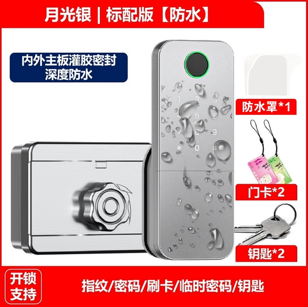 Standard version [Waterproof]