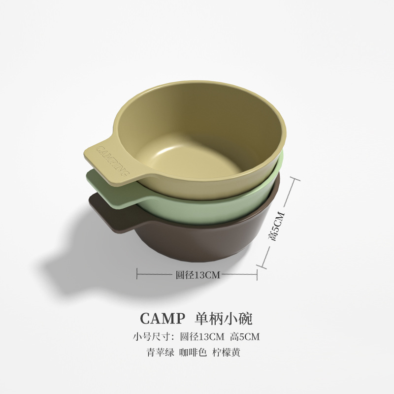 싱글 핸들 소형 그릇 3 팩