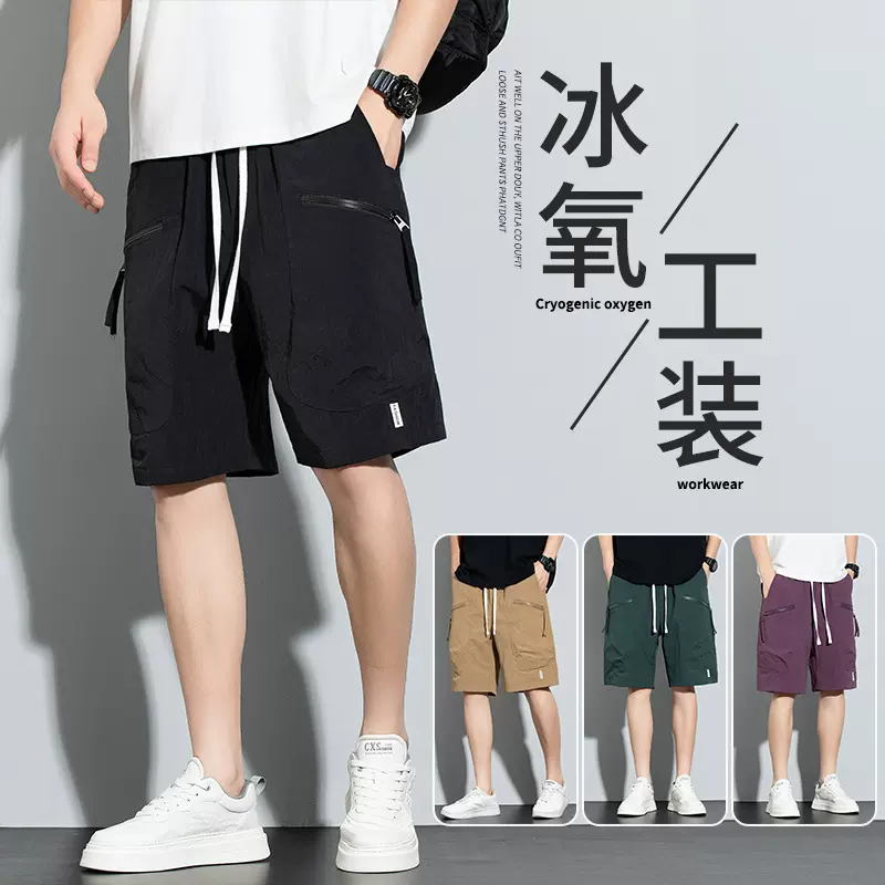 源头工厂亚马逊跨境夏季薄款宽松直筒纯色休闲工装五分裤男士薄款