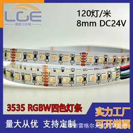 LED灯带;发光玩具;展柜灯