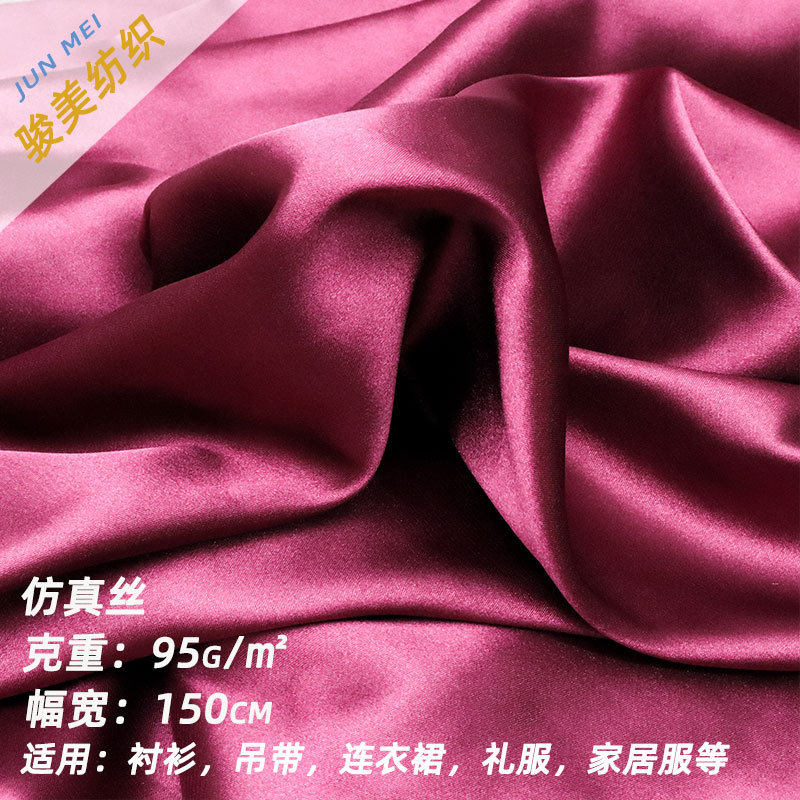 弹力加密仿真丝缎色丁布面礼服家居服睡衣仿醋酸大肠发圈头饰面料