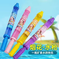 Водяной пистолет, вместительная игрушка для воды для плавания для мальчиков