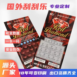 纸类印刷制品;防伪商标;其他防伪产品