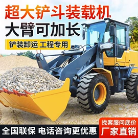 挖掘机械;装载机械;叉车