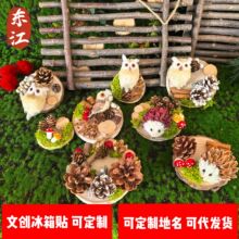 ɭϵ�ֹ��Ą������N�ɹ�؈�^�����o�b�΢���^DIY���⾰�^��ˇƷ