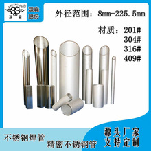 ���S304���ڲ��P䓺��ܾ���201�ӹ����P䓈A��316�ܶ����͸��g